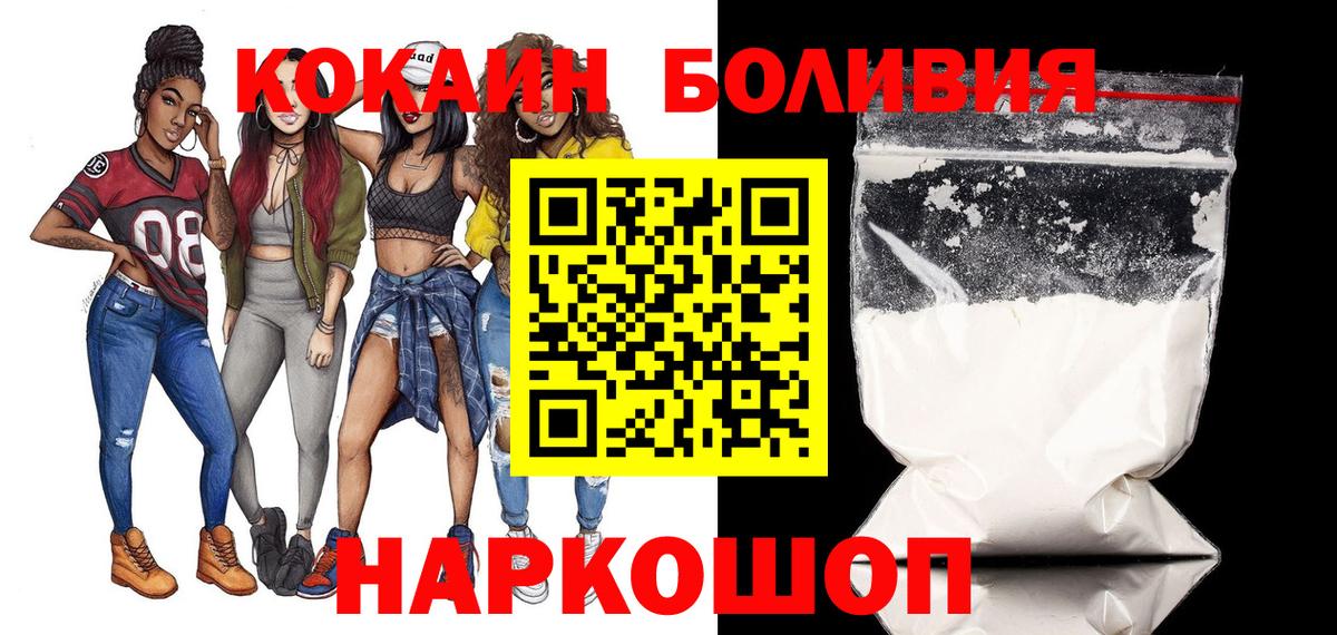 Кокаин Эквадор  Вход с VPN  КОКАИН Перу  Нижнекамск 