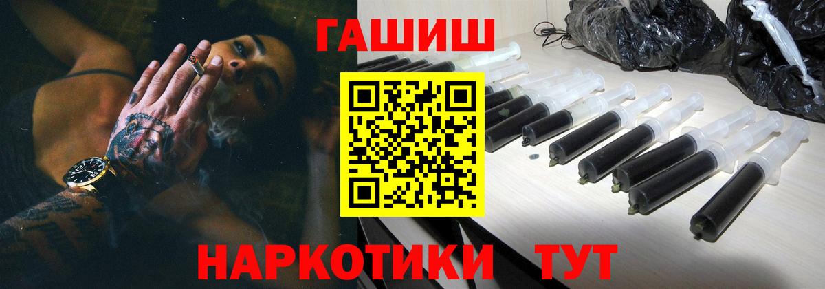 ГАШИШ гарик  Вход с VPN  Гашиш хэш  Нижнекамск 
