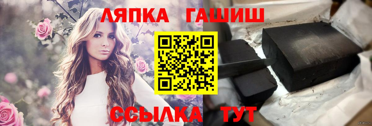 ГАШ 40% ТГК Нижнекамск