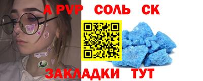прущие крисы Гусь-Хрустальный