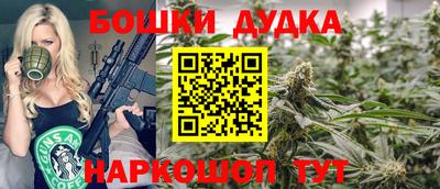 каннабис Гусиноозёрск