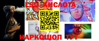 каннабис Гусиноозёрск