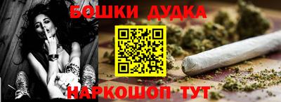 каннабис Гусиноозёрск