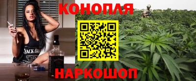 каннабис Гусиноозёрск