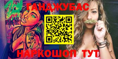 прущие крисы Гусь-Хрустальный