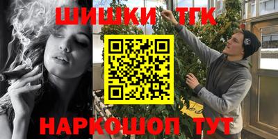 каннабис Гусиноозёрск