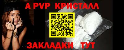прущие крисы Гусь-Хрустальный