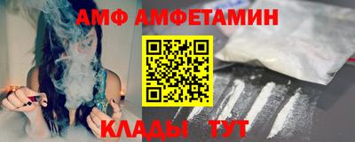 прущие крисы Гусь-Хрустальный