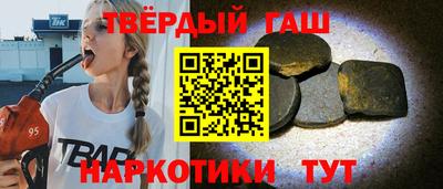 каннабис Гусиноозёрск