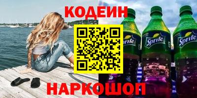 каннабис Гусиноозёрск