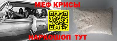 прущие крисы Гусь-Хрустальный