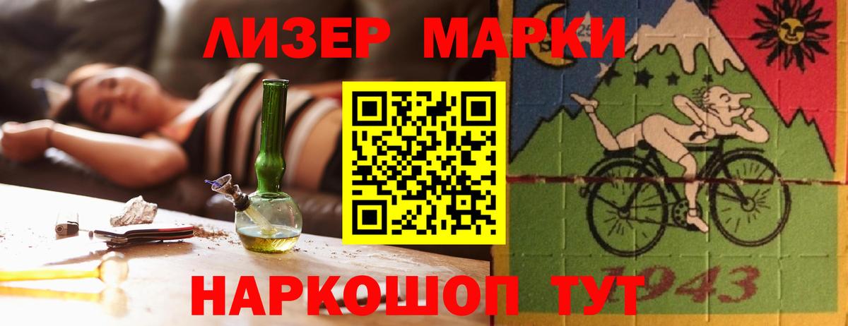 LSD-25 экстази кислота Нижнекамск