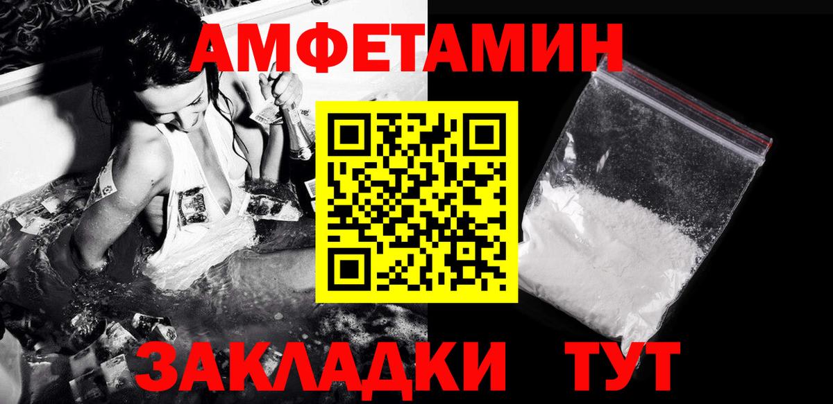 Первитин мет Нижнекамск