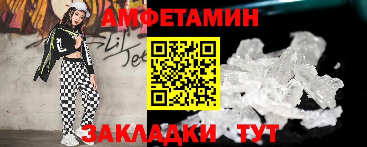 Первитин витя  Первитин витя  Нижнекамск  Вход с VPN 