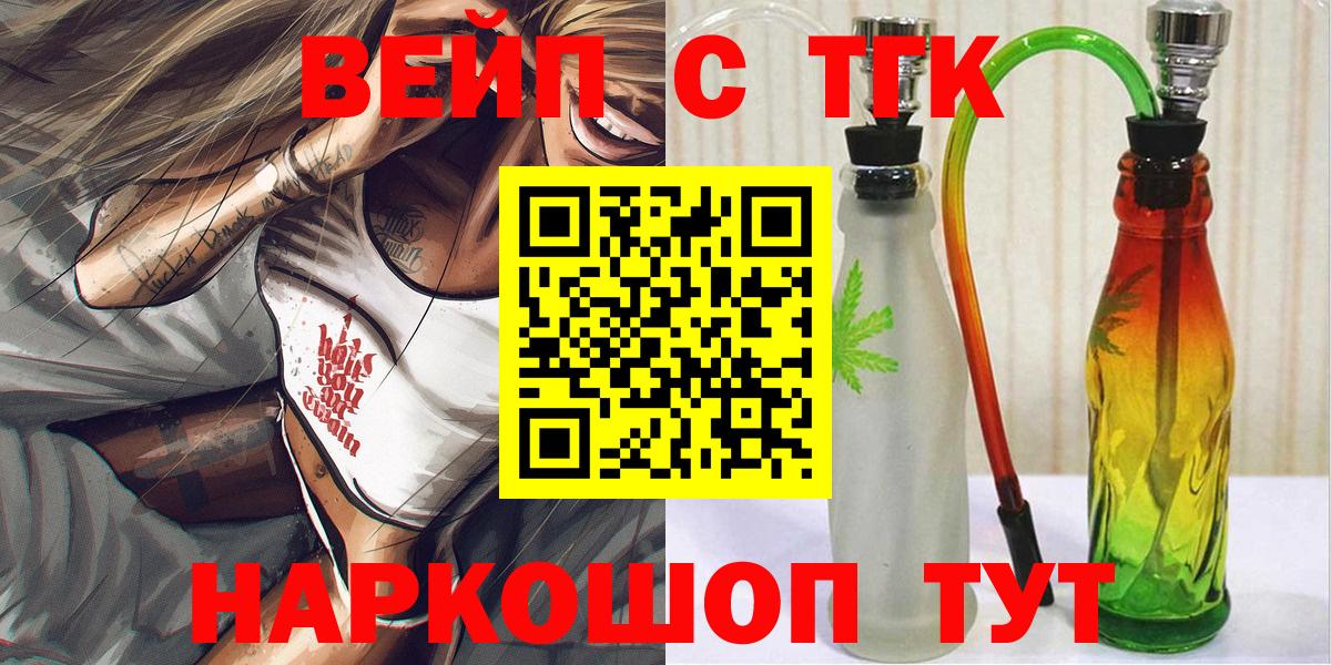 Нижнекамск  ТГК Wax  Вход с VPN 