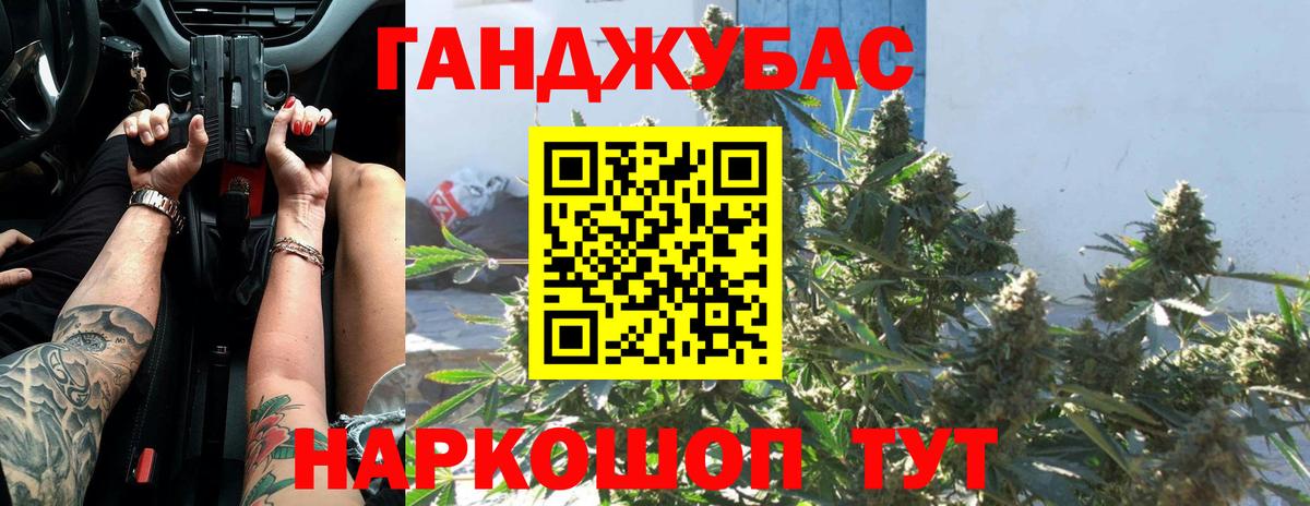 МАРИХУАНА Bruce Banner Нижнекамск